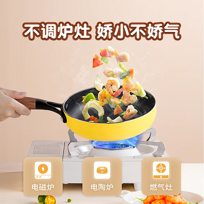 奶锅辅食锅婴儿不粘锅多功能蒸煮煎煮一体煮面小锅多功能家用