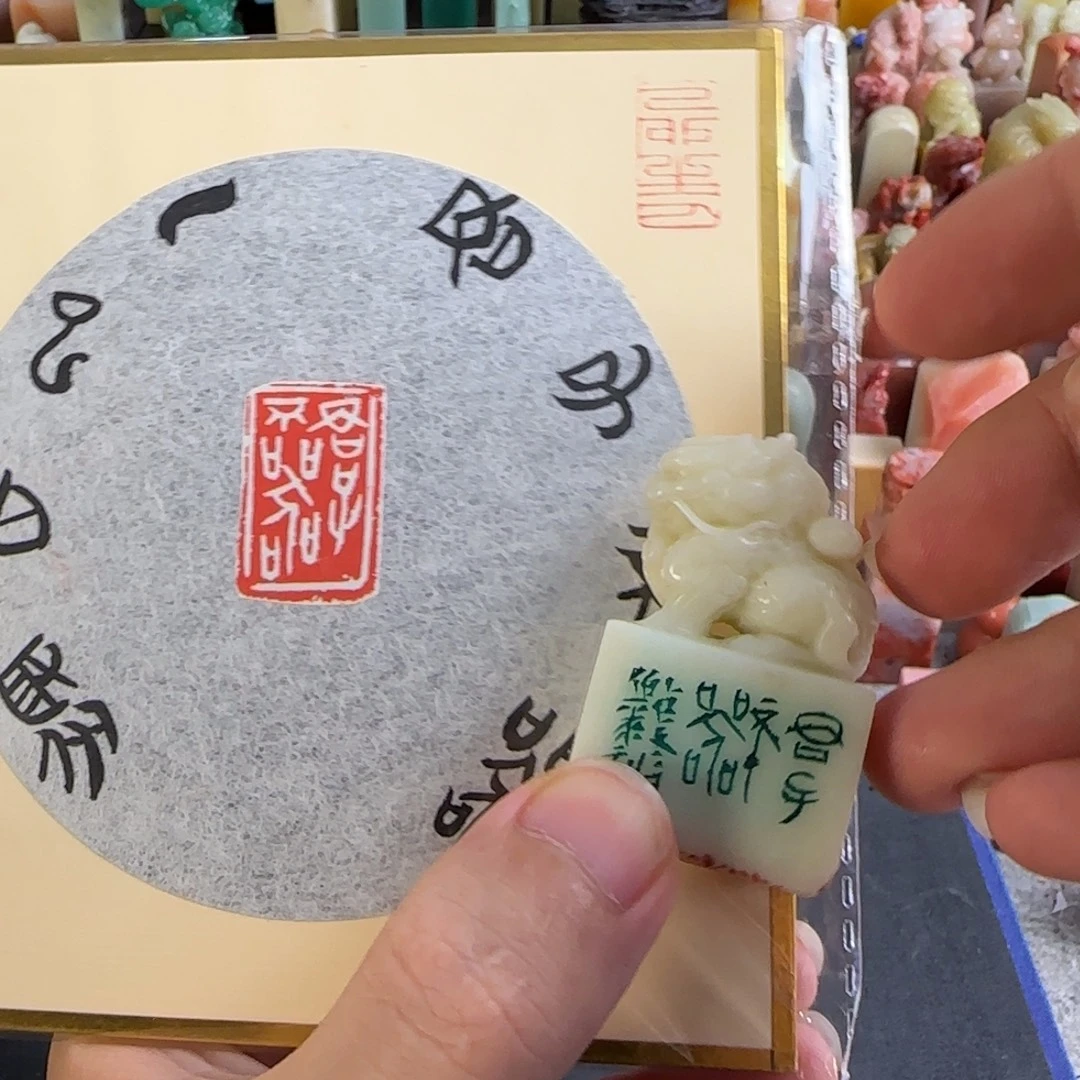 印石寿山石张庆收 君子不器