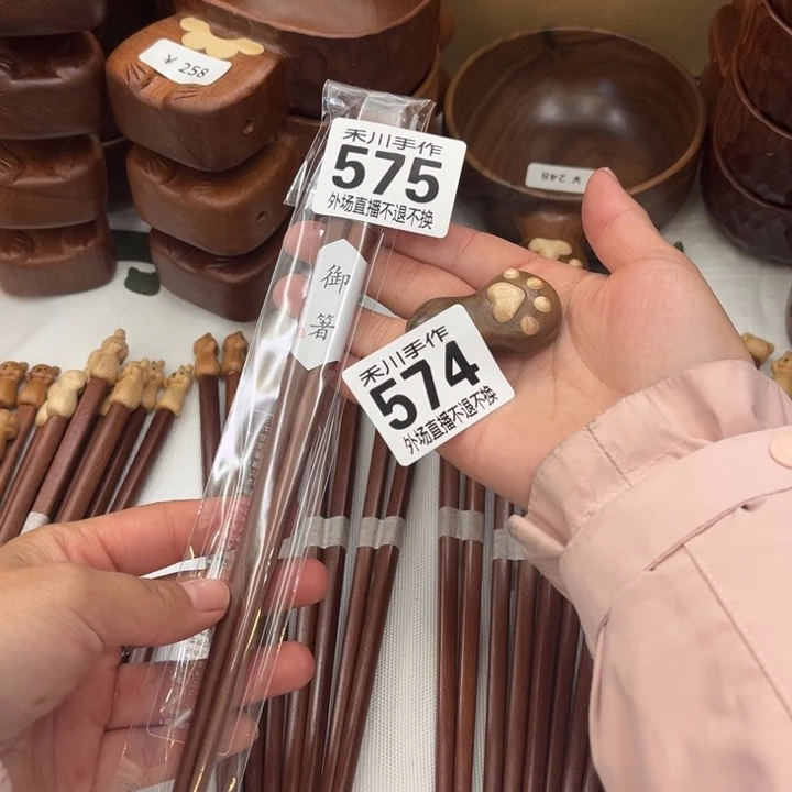 瓷片往****1现货的不退不换