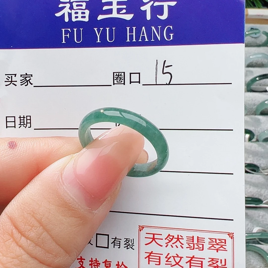未镶嵌戒指翡翠翡翠