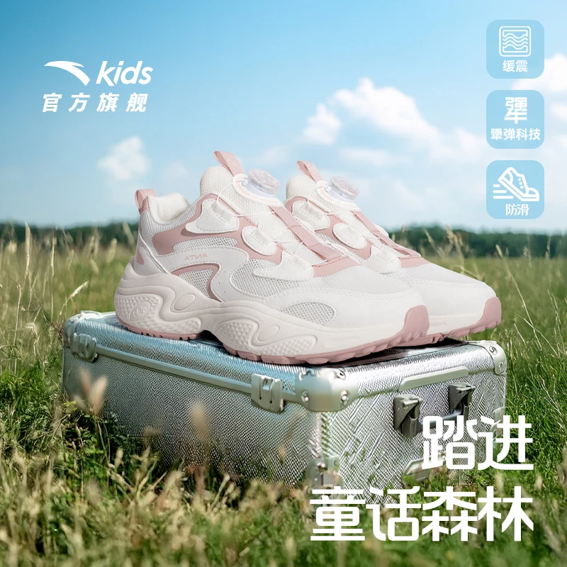 安踏儿童休闲鞋2025夏季新款大童旋钮扣防滑户外透气轻便运动鞋