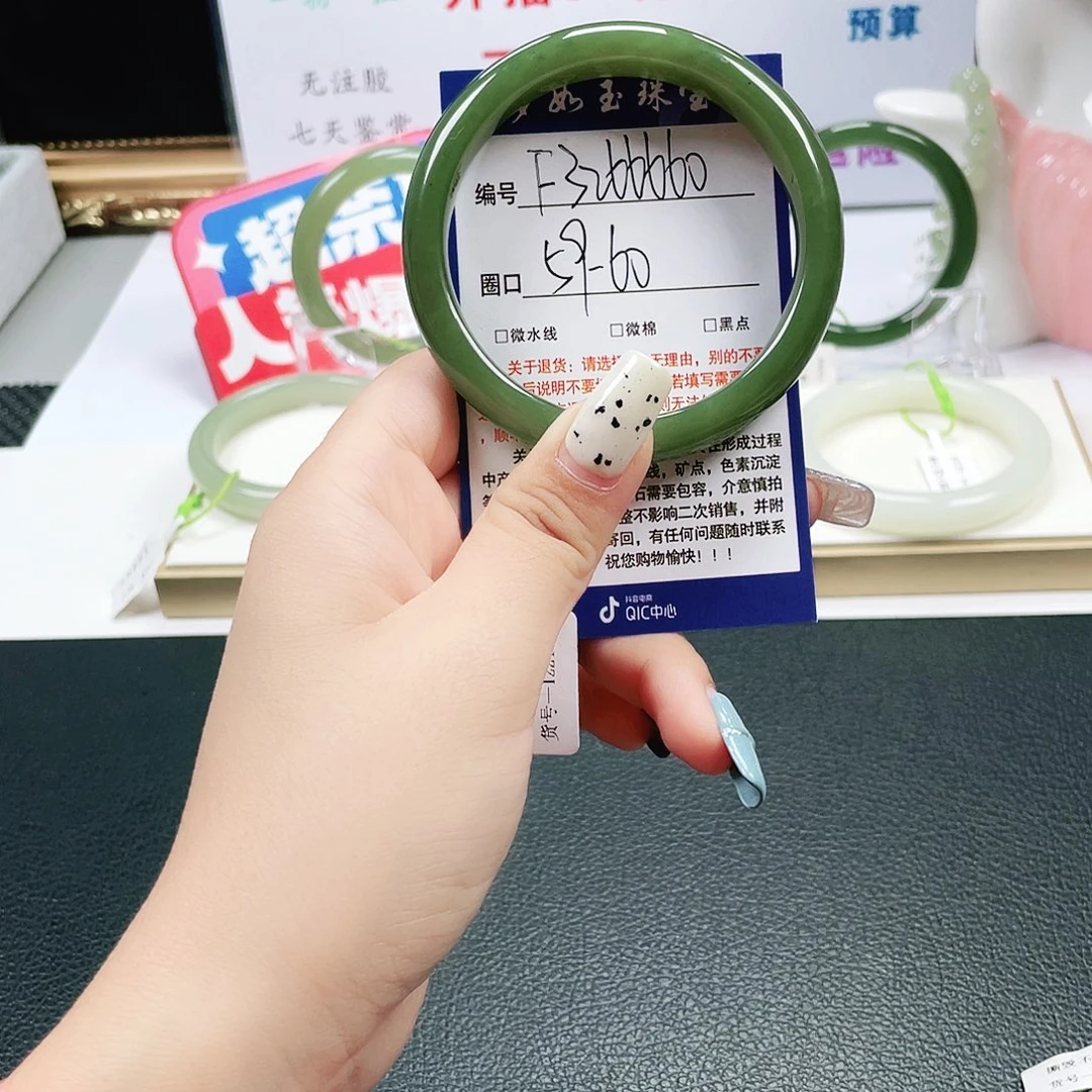 陌***陌和田玉未镶嵌手镯