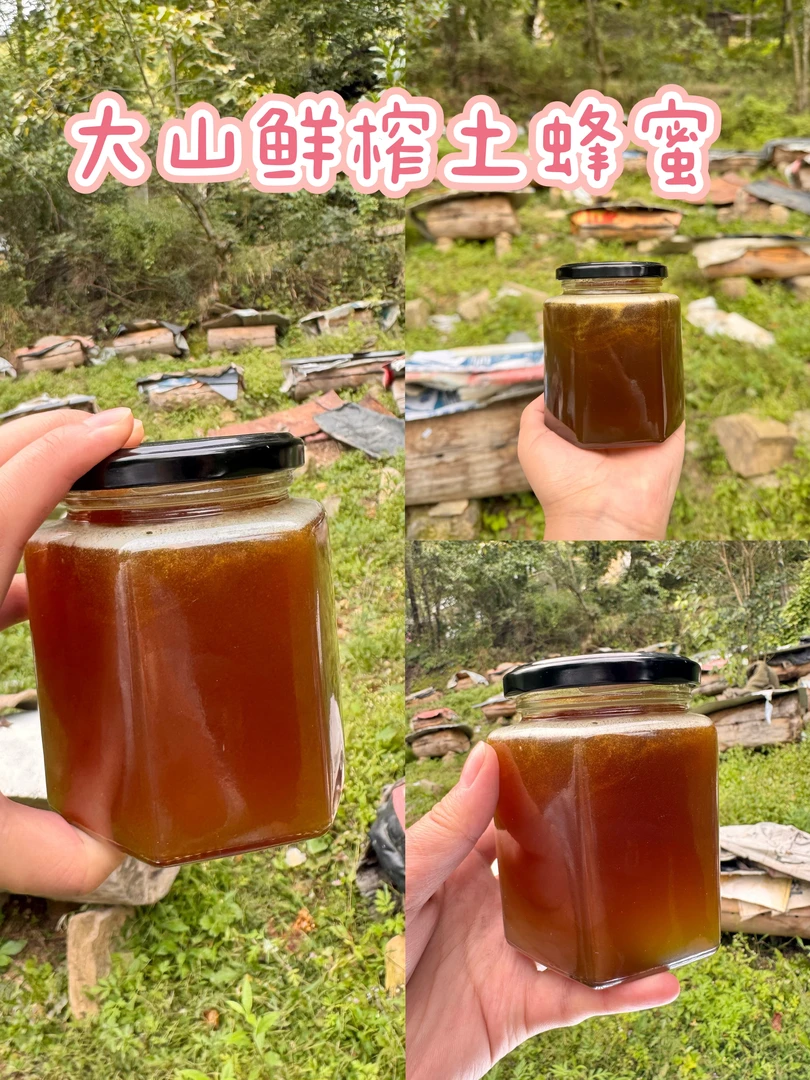 一斤秦岭原生态木桶土蜂蜜（现取现装）农家土蜂蜜-【液态蜜】