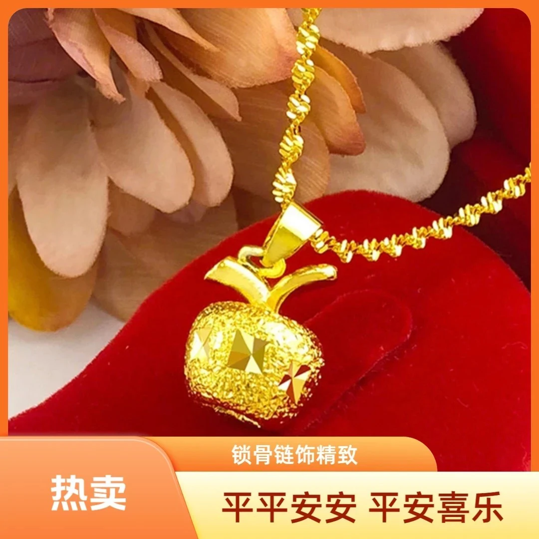 【小薇专属】百福手镯➕苹果组合装