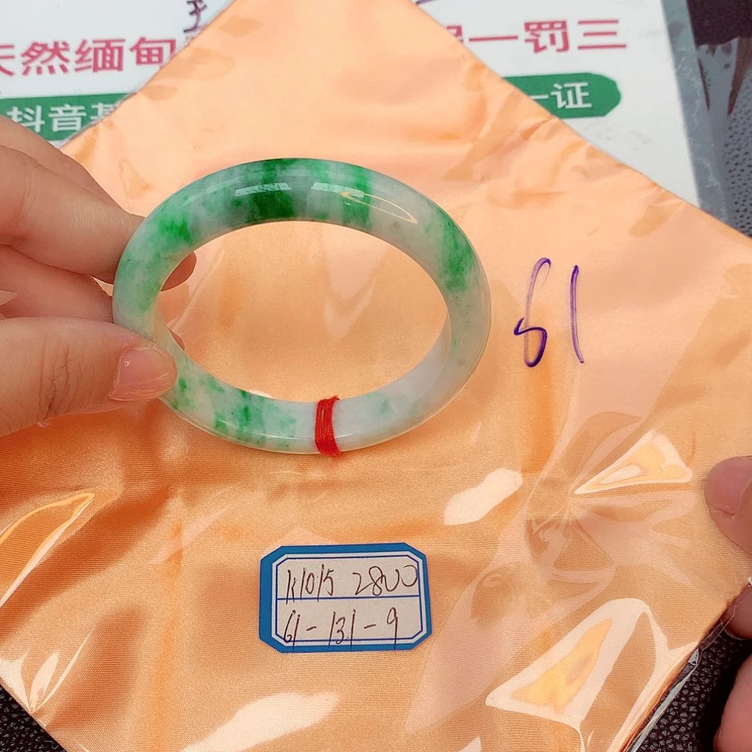 翡翠手镯未镶嵌缅甸翡翠