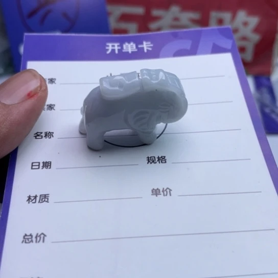 翡翠挂件未镶嵌挂件