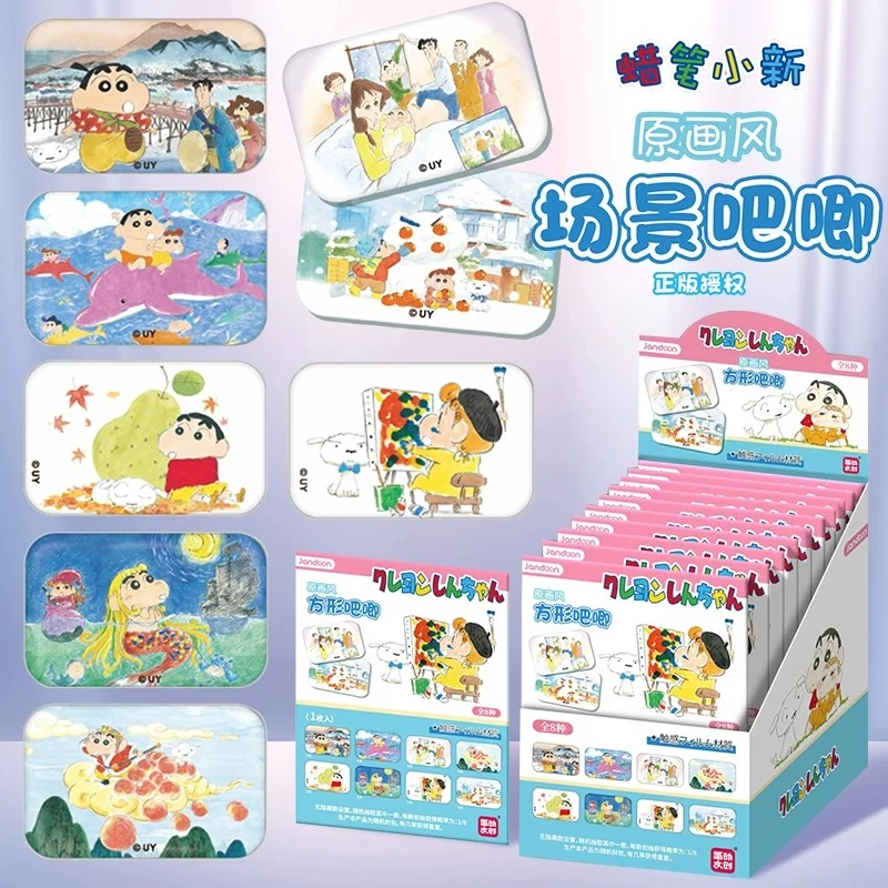 简动蜡笔小新原画场景吧唧（有部分糊）