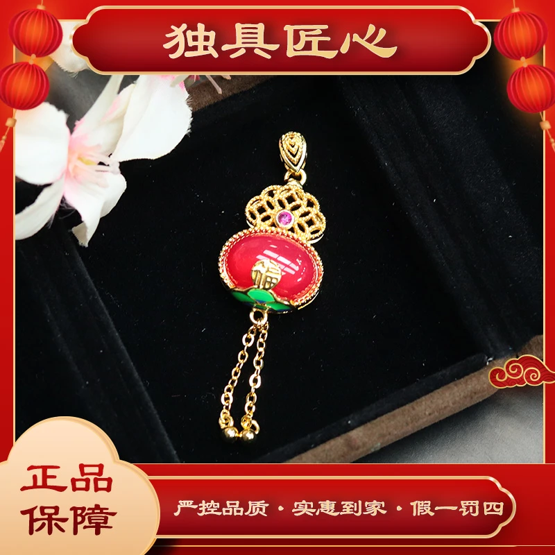 天然玉石保真HLH13-3  时尚甄选设计款葫芦吊坠 多样性发其一珠宝