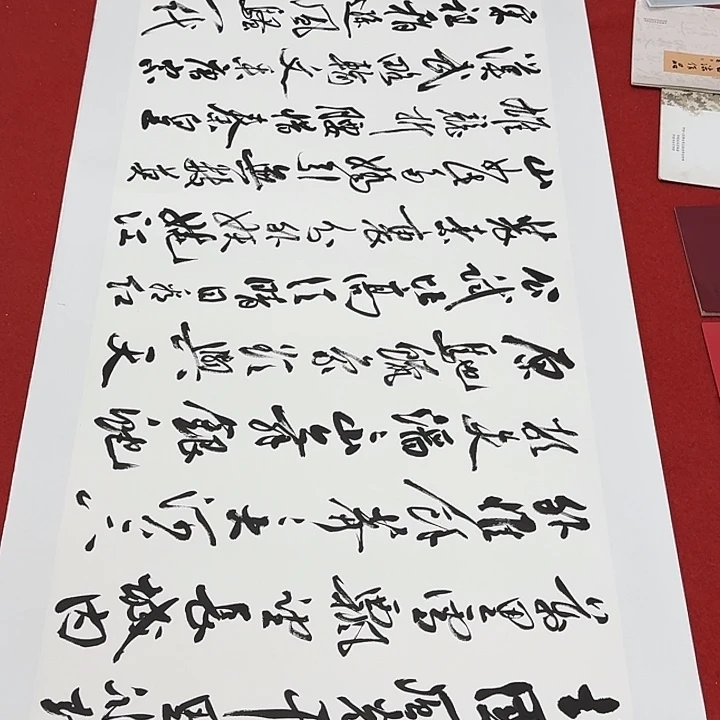 用***1书法罗老师书法作品
