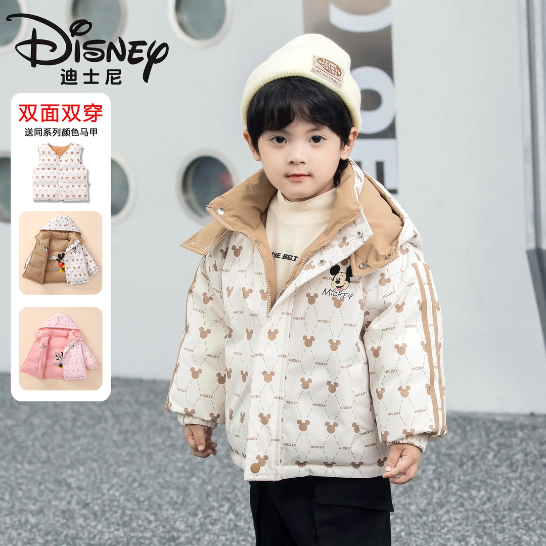【双面穿】Disney/迪士尼儿童羽绒服冬季连帽新款加厚童装4SU115-1