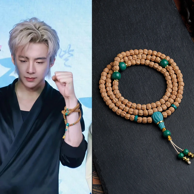 刘宇宁同款柏香籽手串盘玩好物男女文玩项链高密念珠手持手链
