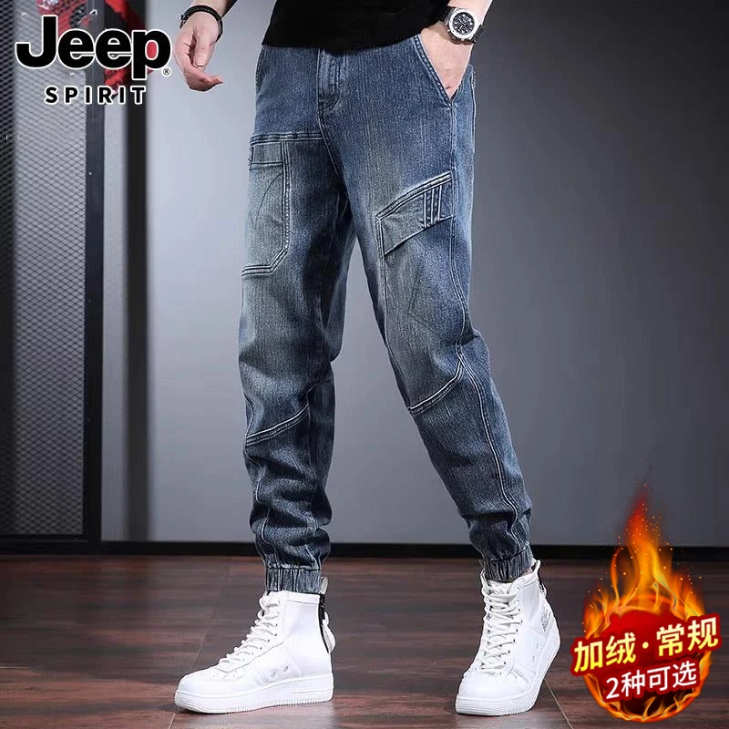 Jeep吉普牛仔裤男士春秋潮流美式休闲高街修身长裤子百搭束脚男裤