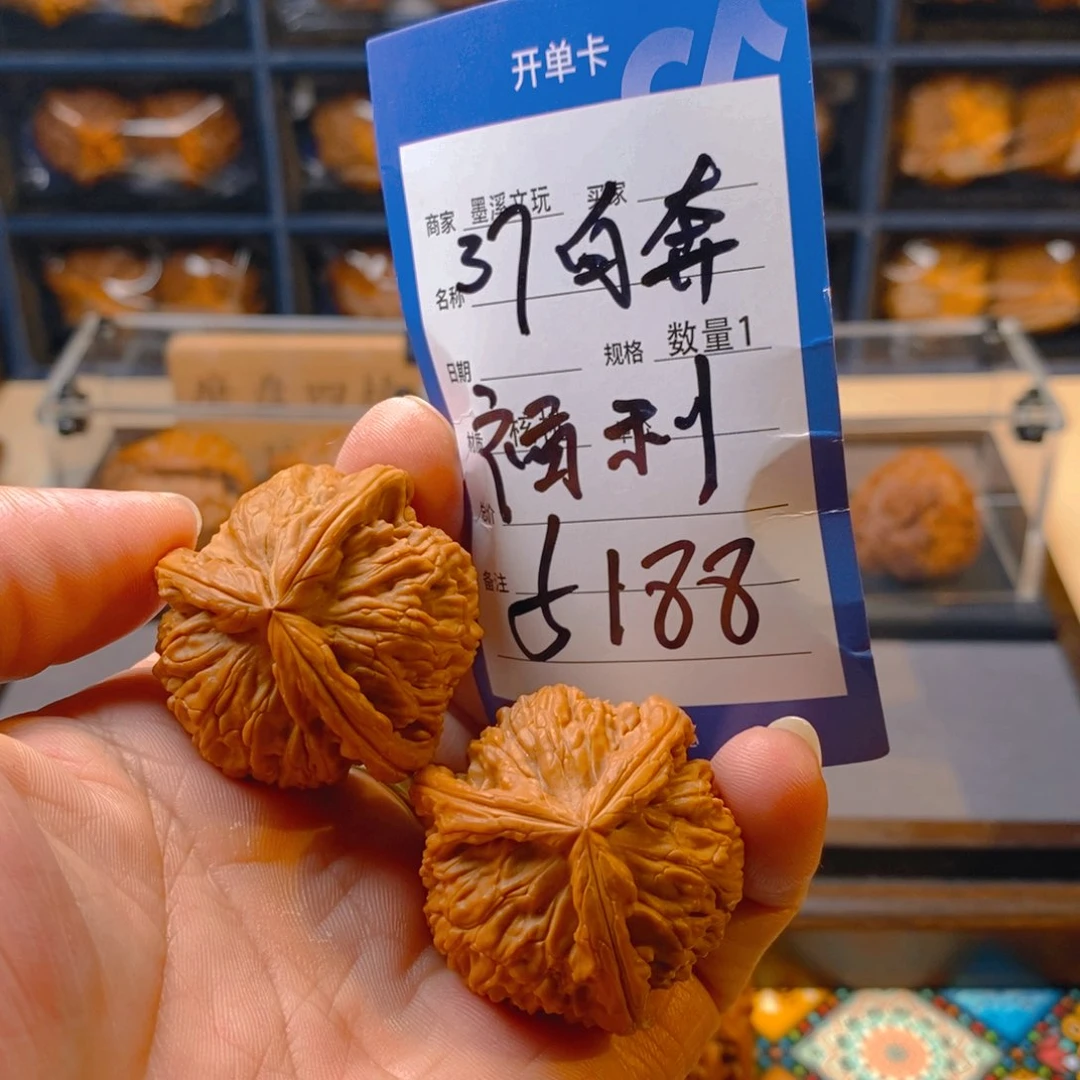 精品核桃把件核桃