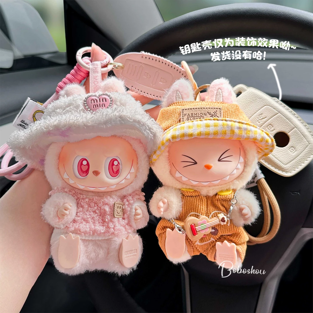 泡泡玛特拉布布坐坐派对搪胶毛绒车钥匙扣链圈环包小挂件女生饰品