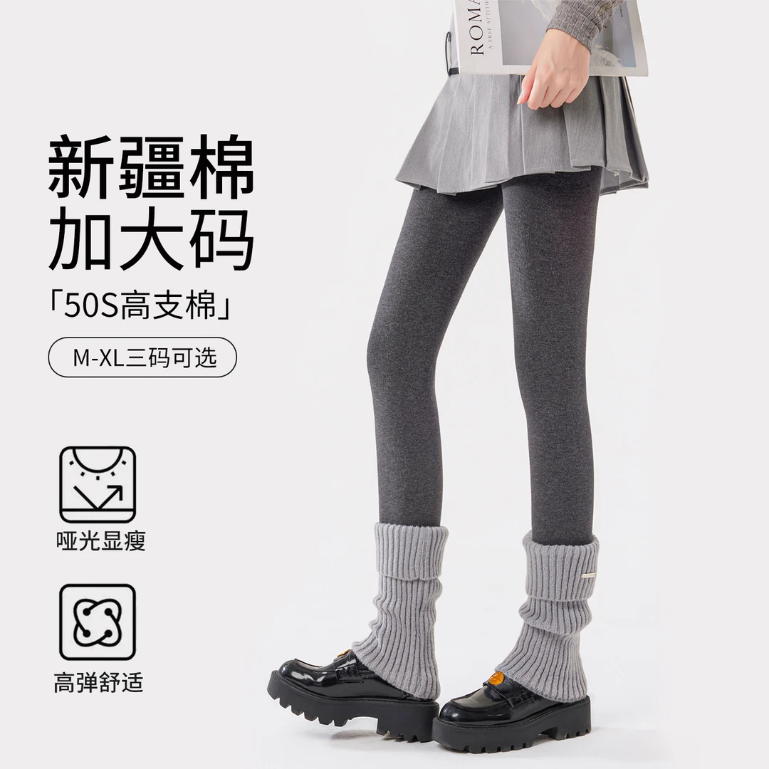 深灰色平纹打底裤女棉秋冬加绒加厚保暖提臀微压显瘦连裤袜加大码