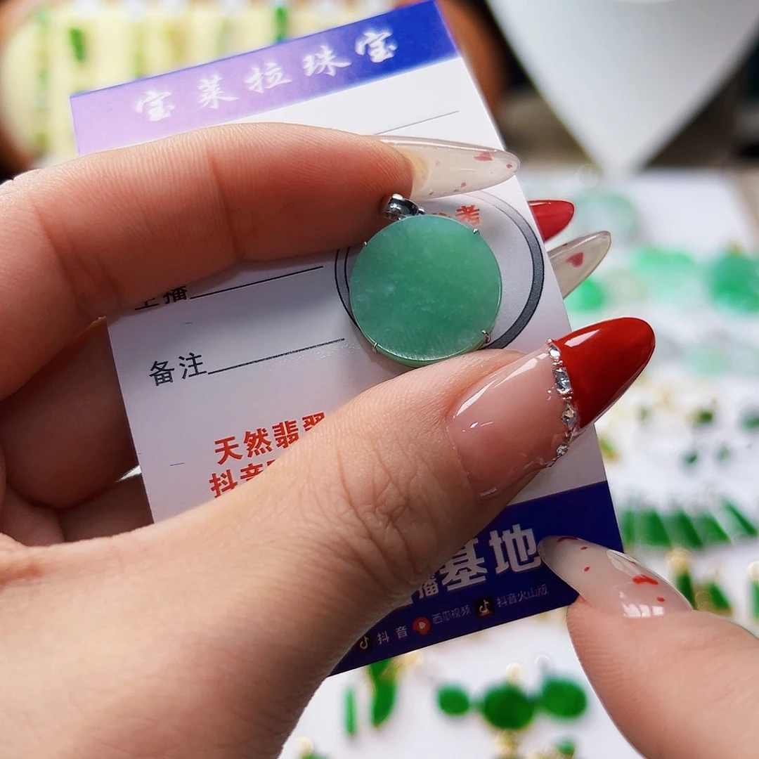 颈饰18K金镶嵌翡翠翡翠