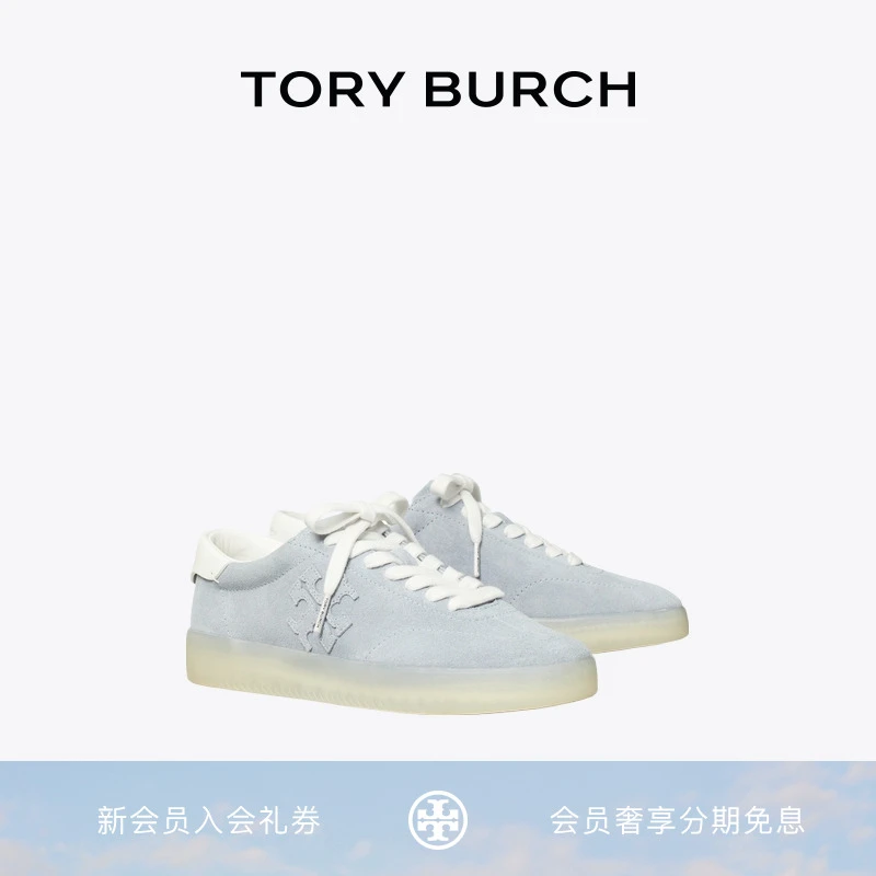 TORY BURCH 汤丽柏琦 PHOENIX  时尚休闲运动鞋 166688