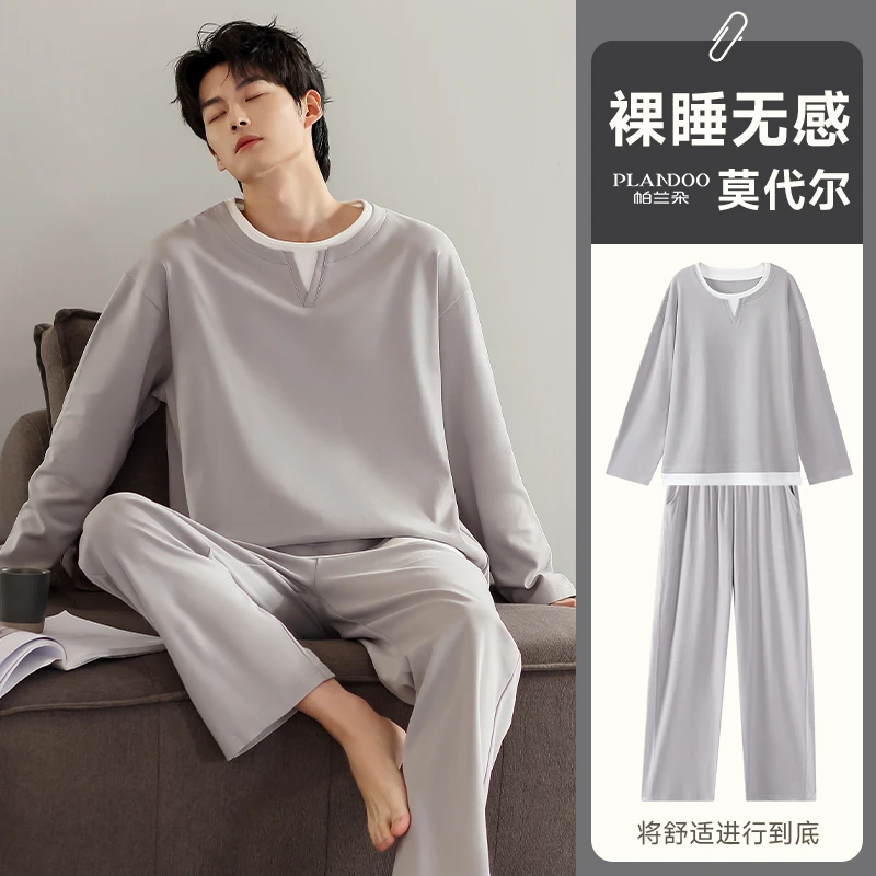 莫代尔睡衣男款夏季2025新款男士春秋季冰丝长袖家居服套装可外穿