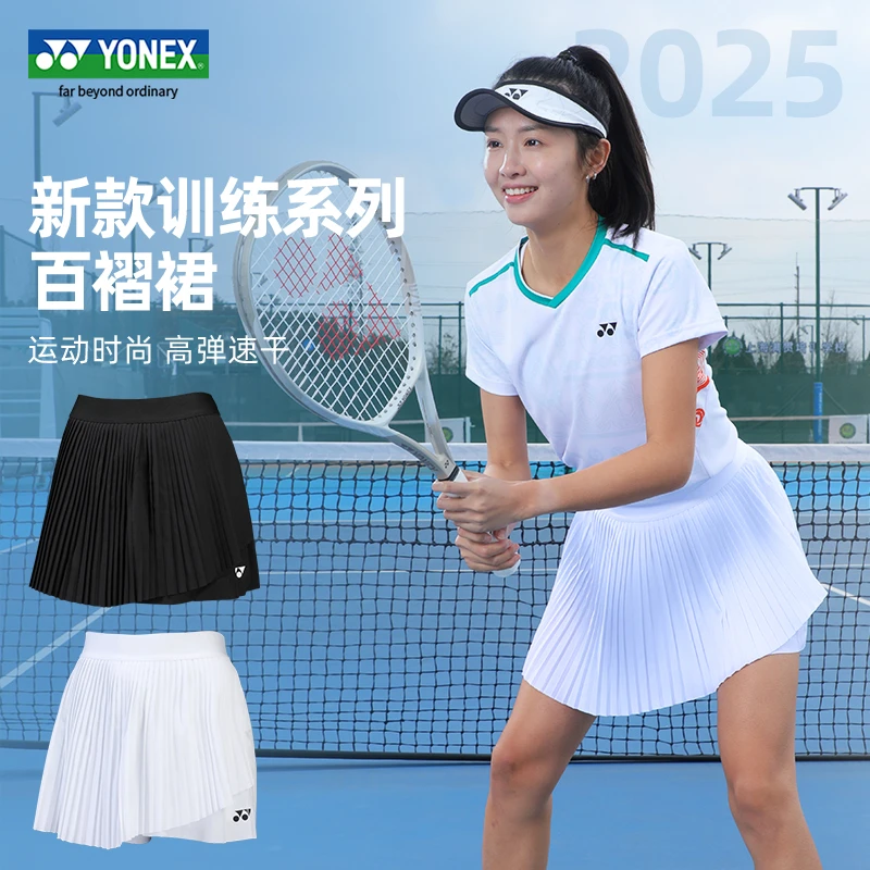 YONEX尤尼克斯女款网球裙夏季球星同款网球运动百褶裙内置打底裤