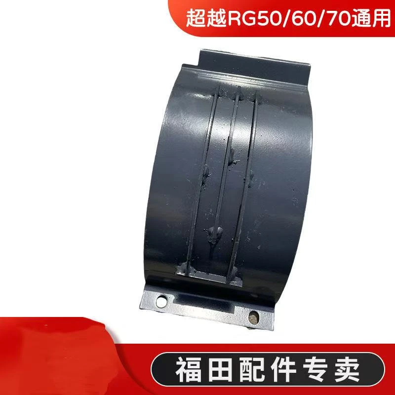 福田雷沃收割机复脱器盖板/五齿盖板