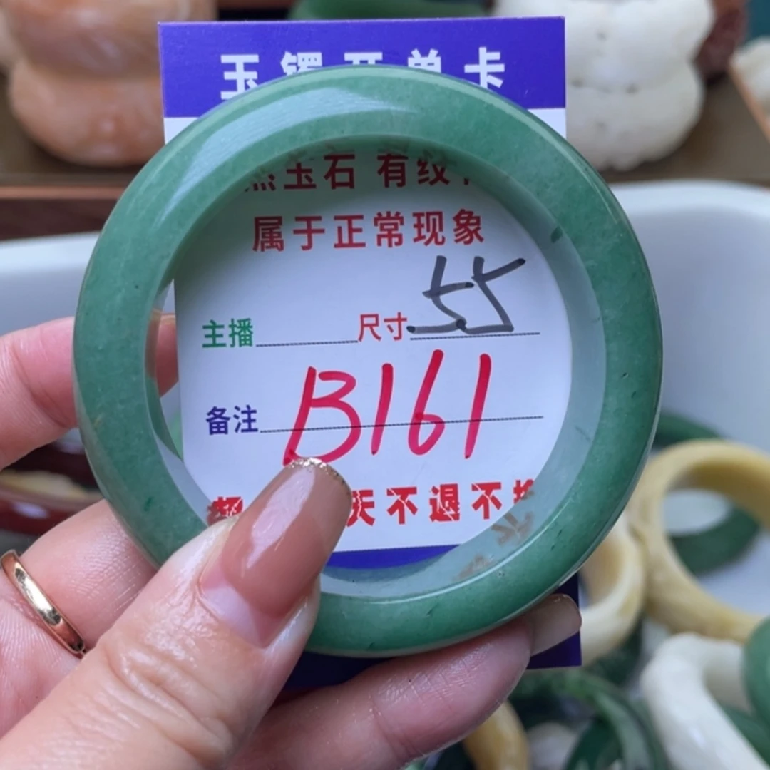 【闪购商品】未镶嵌手镯（圆镯）石英质玉