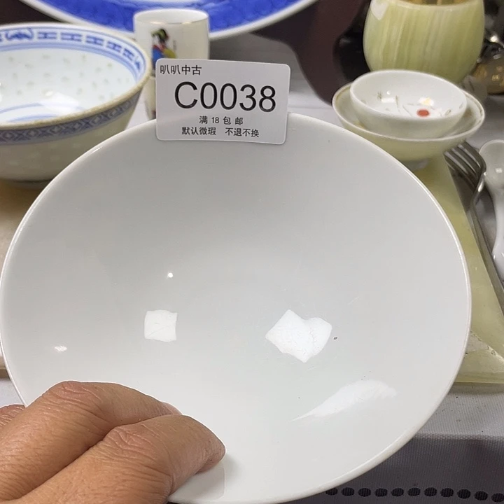 鲁***东瓷片中古回流默认微瑕0038