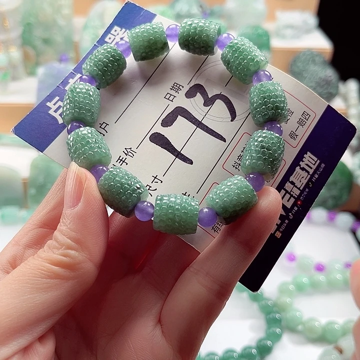 翡翠未镶嵌手链卡12.3