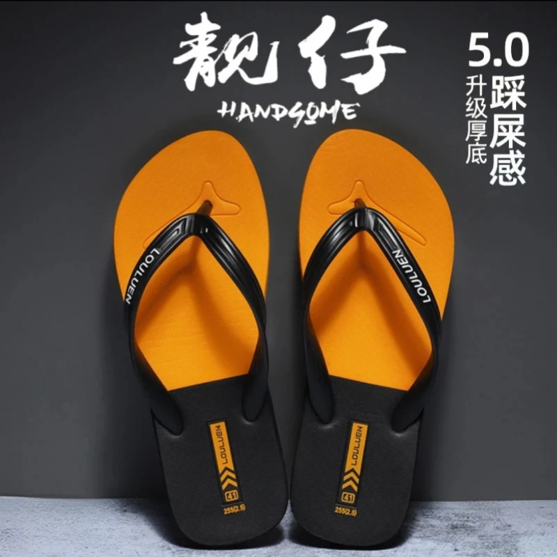2025新款沙滩人字拖男夏季防滑休闲夹脚时尚外穿沙滩鞋