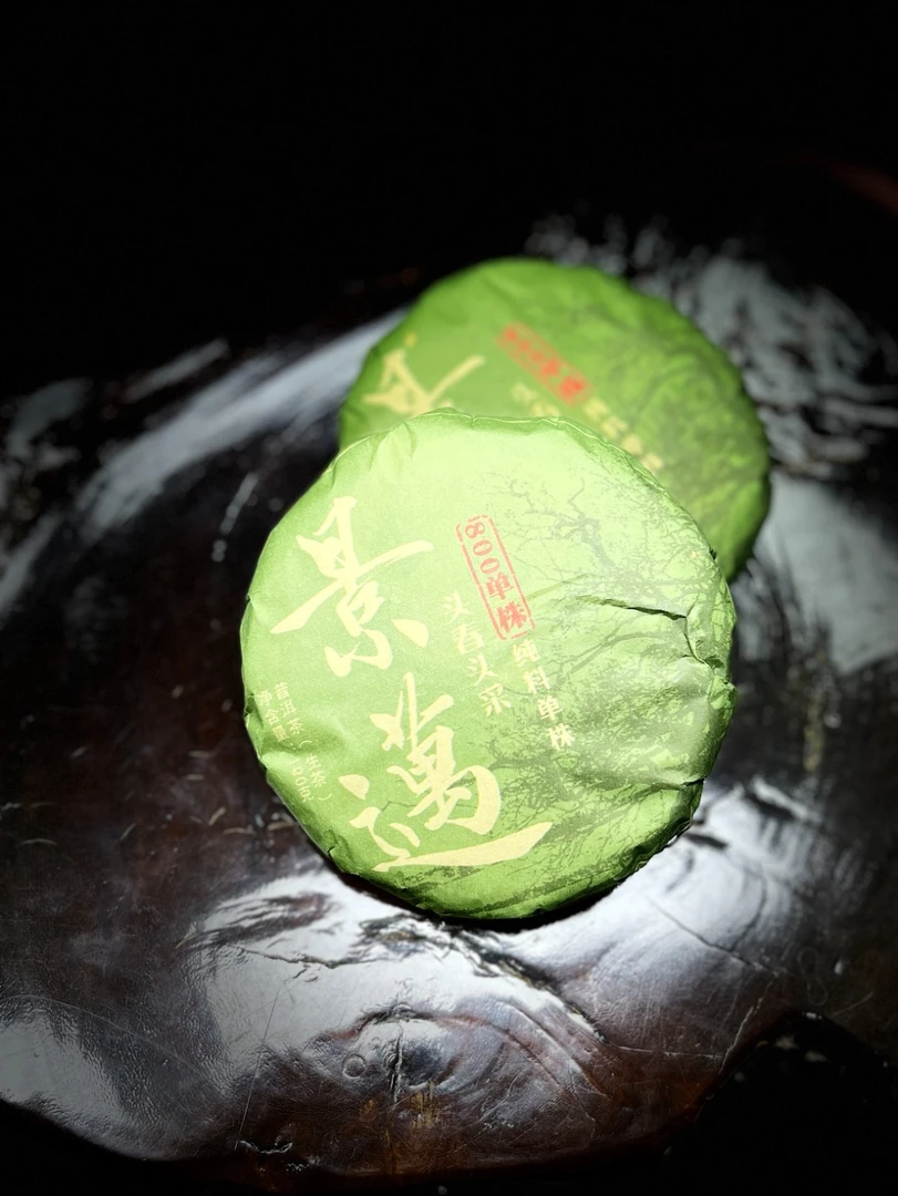 2024年景迈800单株 100g/饼普洱生茶 【小表妹福利】