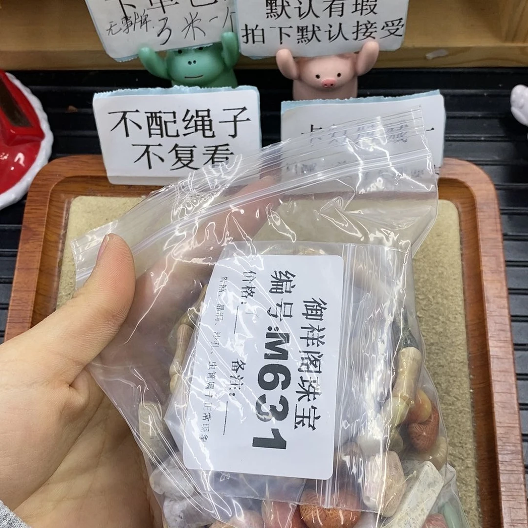石英质玉未镶嵌颈饰喵**二