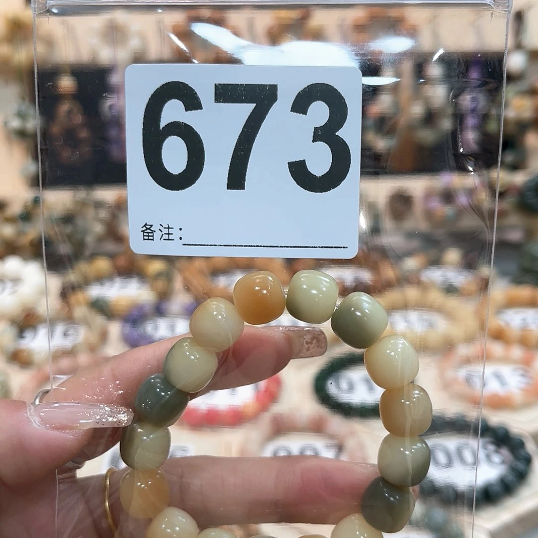 白玉菩提吊坠菩提