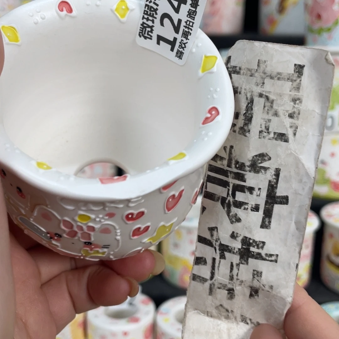 1244 小嘟嘟嘟嘟嘟嘟嘟嘟嘟
