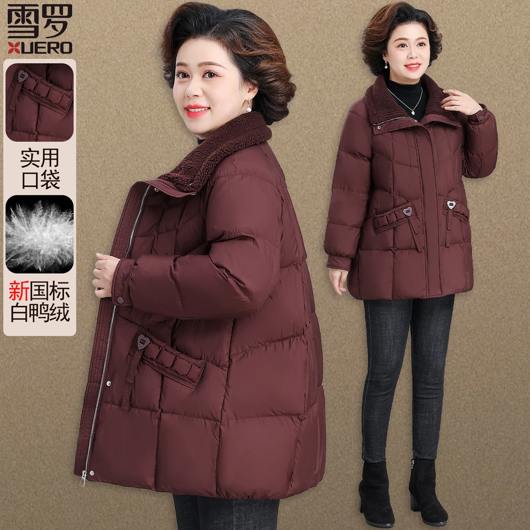 妈妈冬装外套2025新款洋气中老年女装秋冬时尚中长款羽绒服50多岁