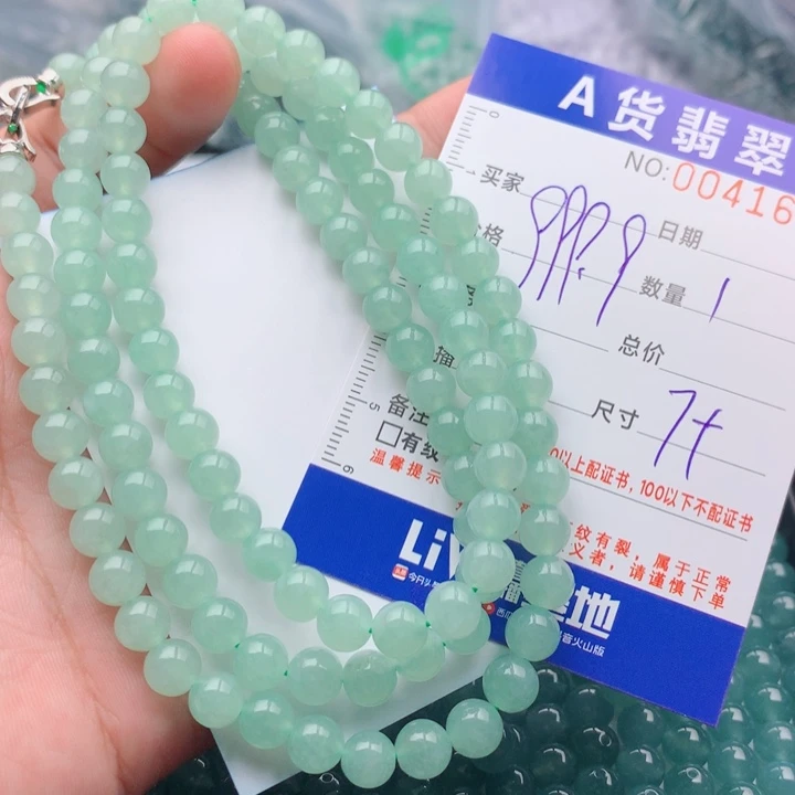 未镶嵌手链翡翠多样性