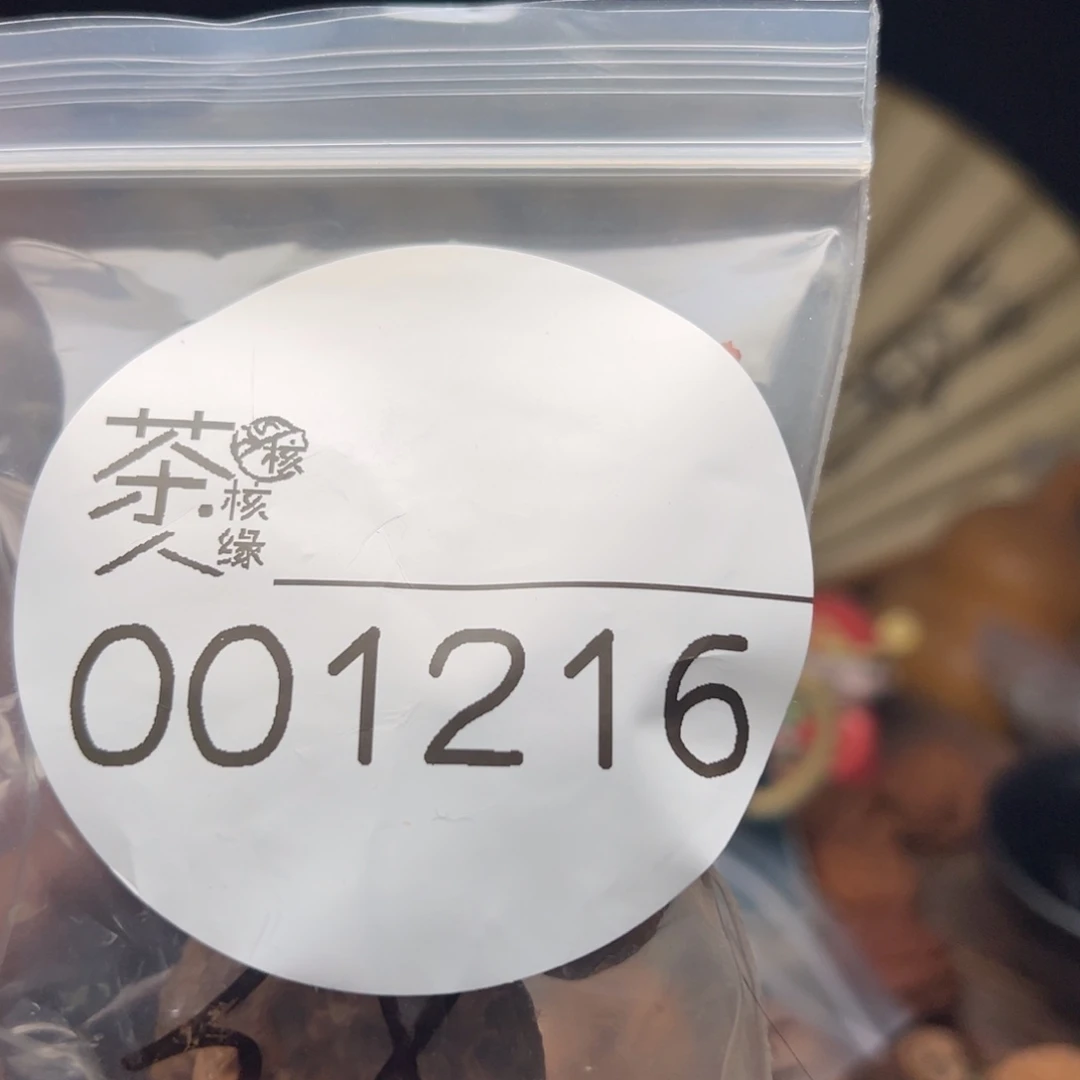 把件文玩核桃我们