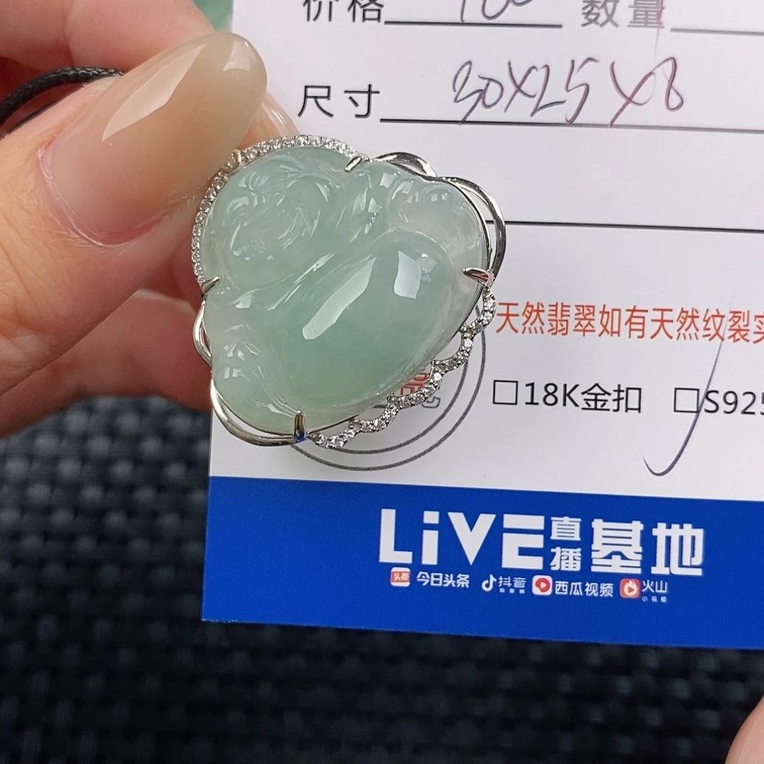 颈饰银S925镶嵌翡翠吊坠