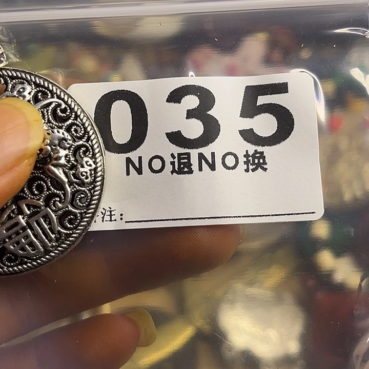 二***机铁梦回杂项直播专属链接