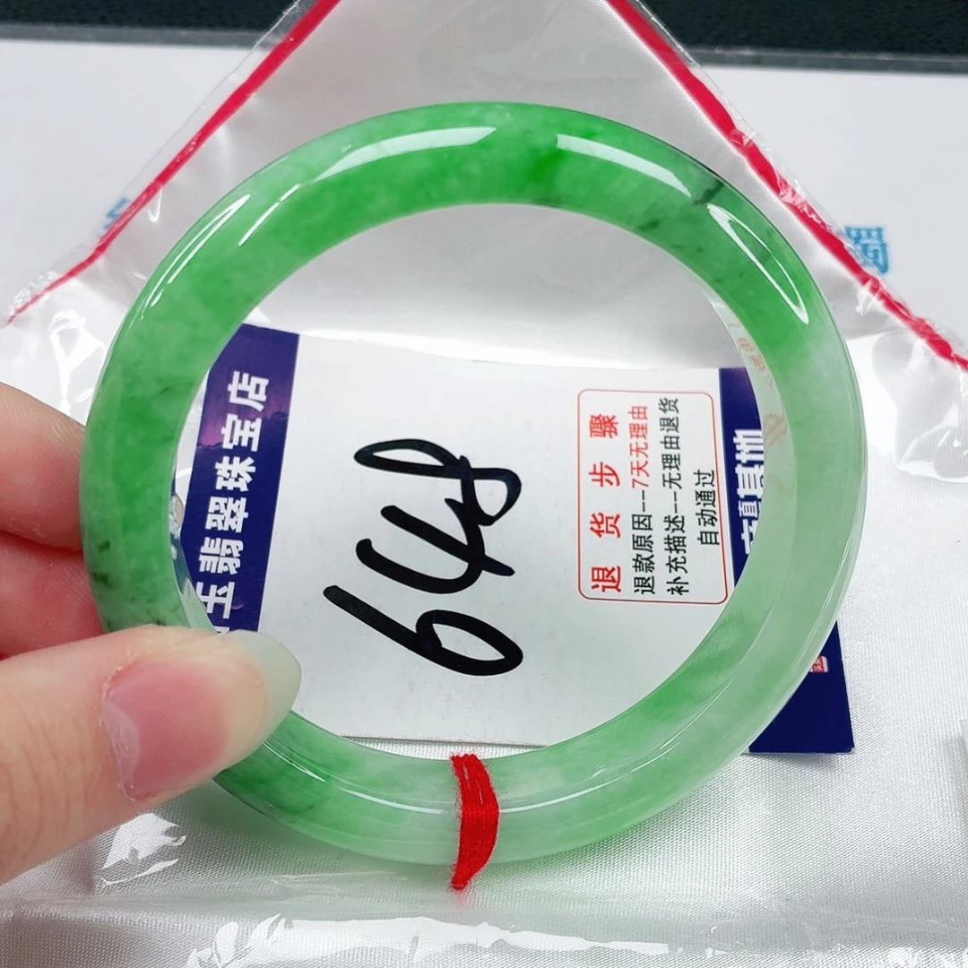 未镶嵌手镯翡翠6465圈口