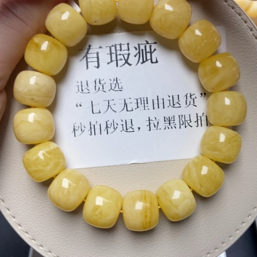 蜜蜡未镶嵌珠宝奇石212