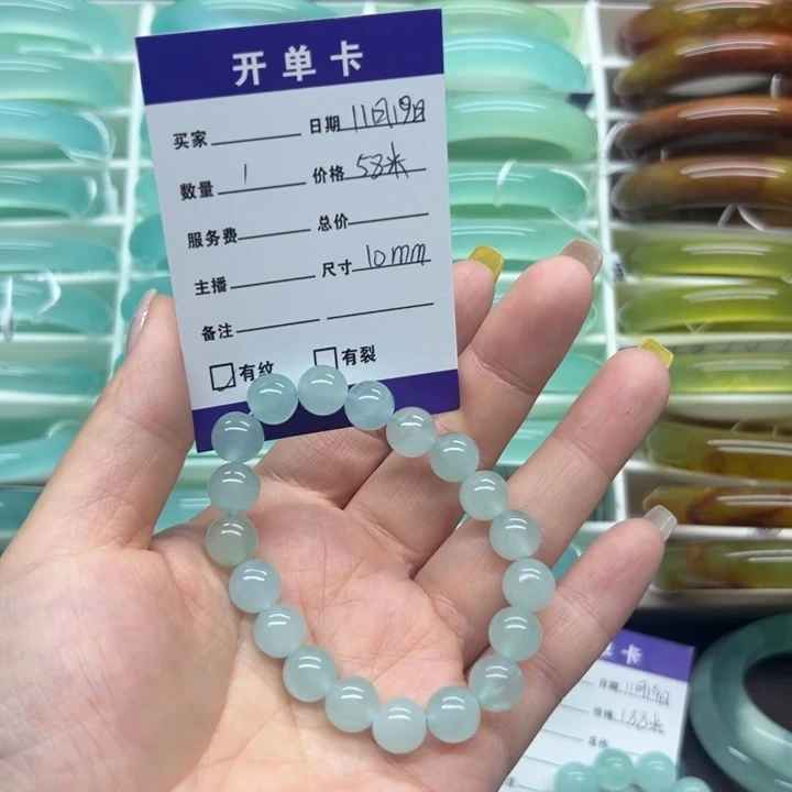 蛇纹石玉未镶嵌手串