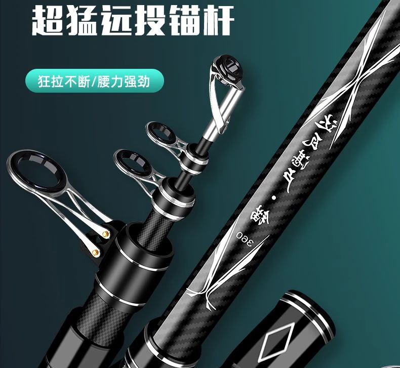 轻量化大物远投锚杆达瓦湛鲈5毫米远投锚杆可移动上下轮座