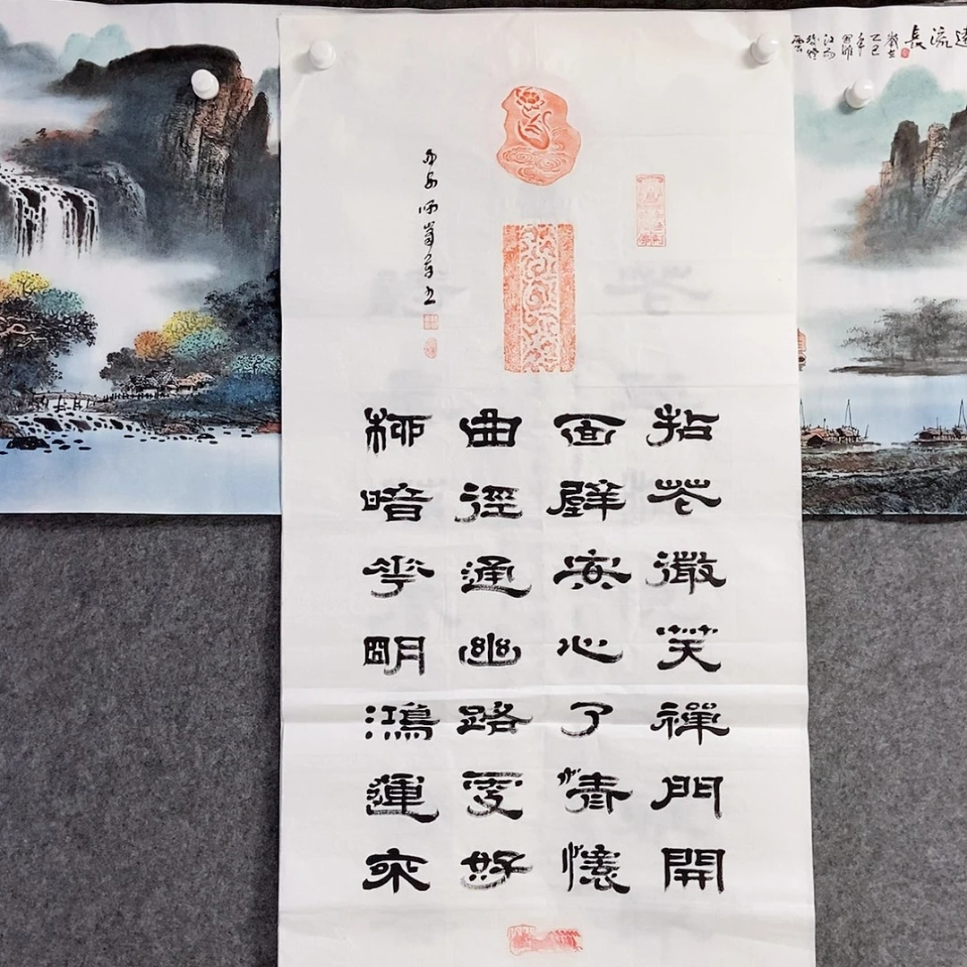 书法老师书画作品