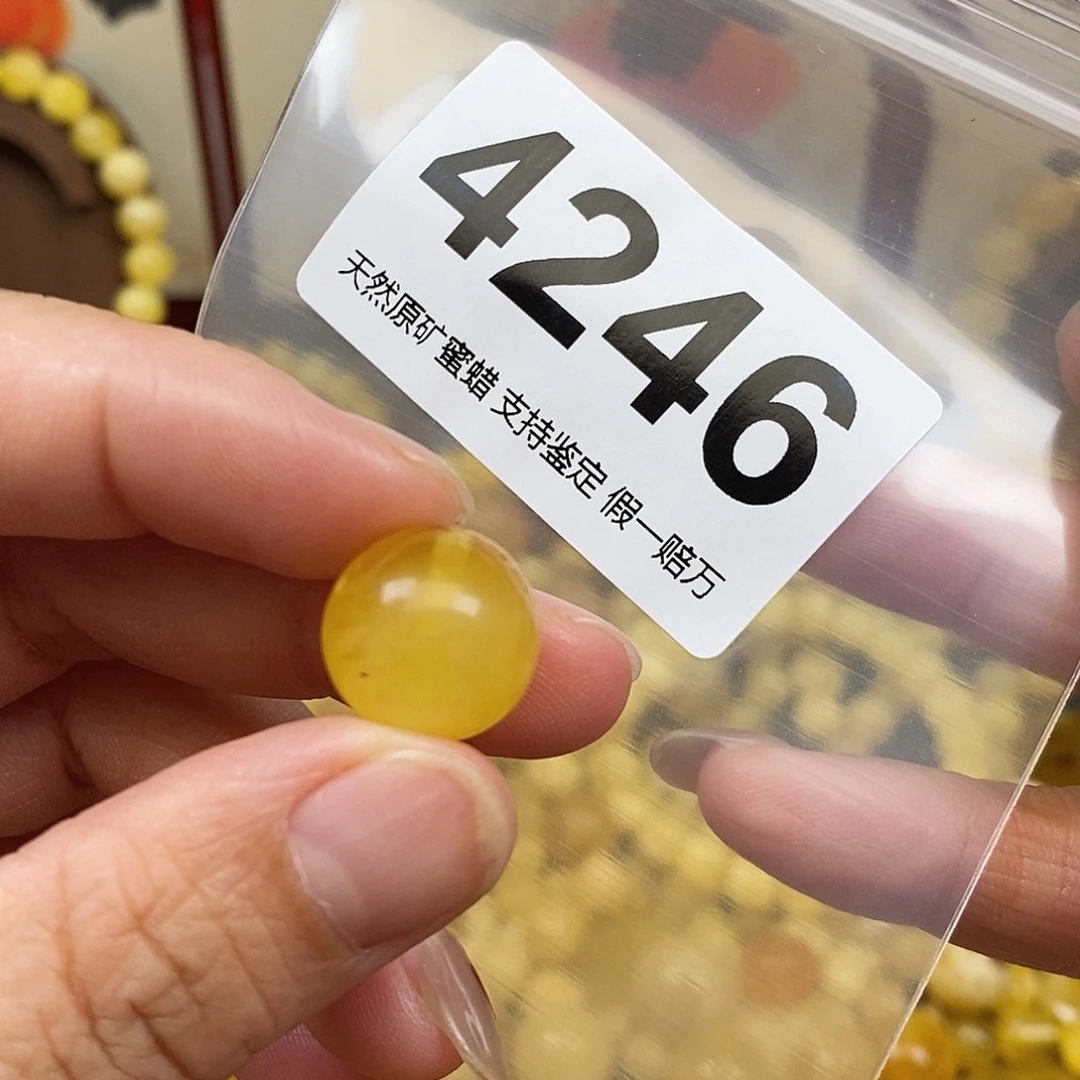 琥珀未镶嵌珠宝奇石14.1