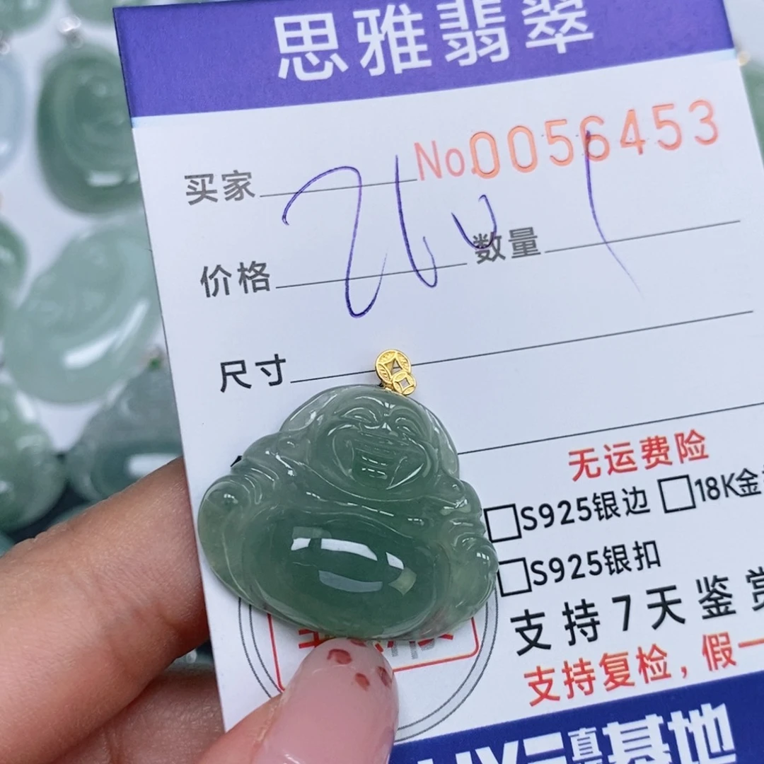 颈饰未镶嵌翡翠天然缅甸翡翠