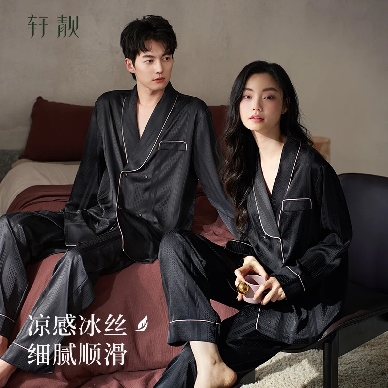 【冰丝】新中式情侣睡衣女春秋季长袖高级感仿真丝男家居服套装