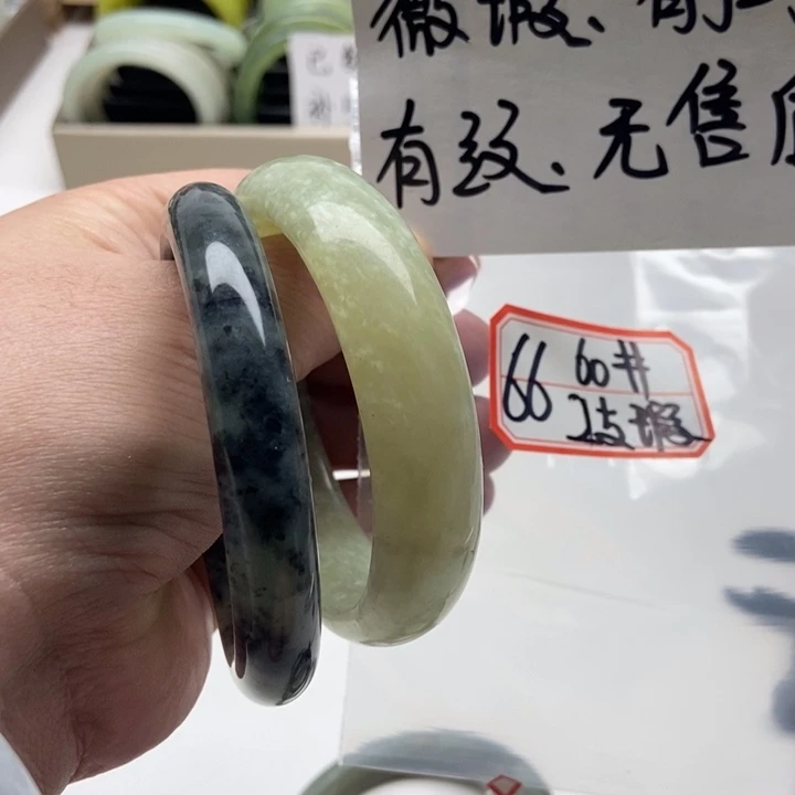 蛇纹石玉手镯未镶嵌?****)