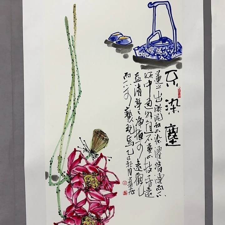 国画亲笔手绘放心去藏