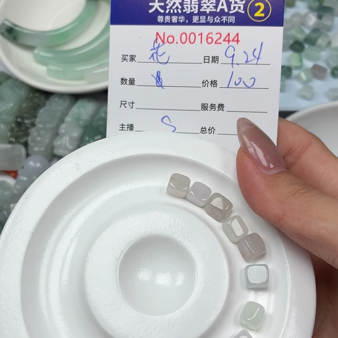 *****颈饰未镶嵌翡翠12