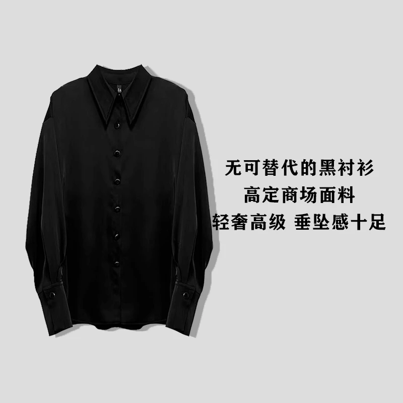 2024新款早秋款纯色减龄气质设计感高级感时髦百搭醋酸衬衣女 595