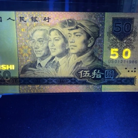 第四版9050黄金瀑布强荧光